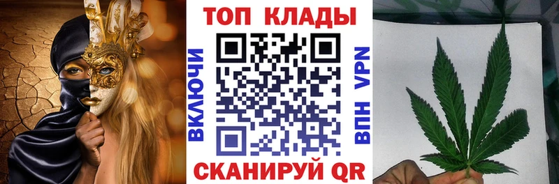 Купить закладку Конопля  Alpha-PVP  МЕФ  Галлюциногенные грибы  КОКАИН  Красавино