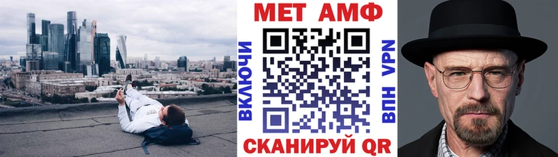 Купить где  Красавино  Amphetamine Розовый 