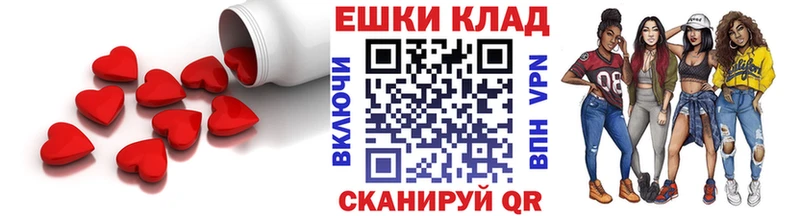Купить закладки  Красавино  Экстази MDMA 