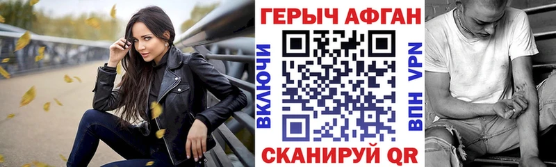 Купить  Красавино  ГЕРОИН Heroin 