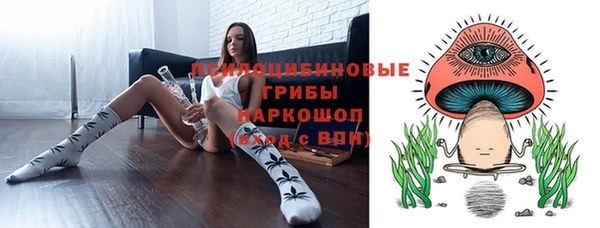 герыч Волосово