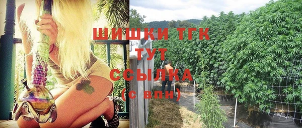 марки nbome Володарск