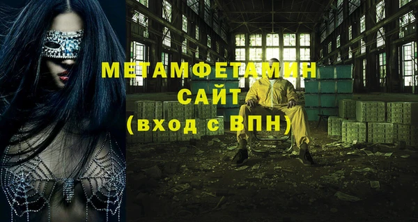 марки nbome Володарск