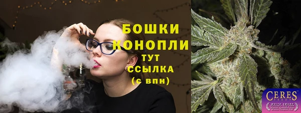 марки nbome Володарск