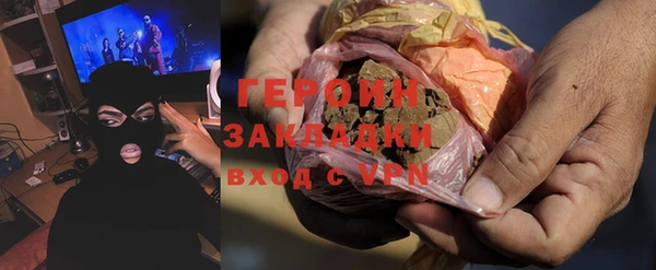 герыч Волосово
