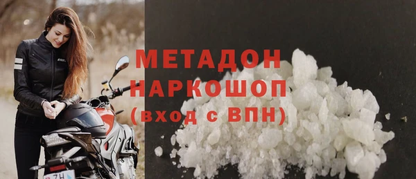 марки nbome Володарск