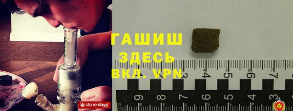 герыч Волосово