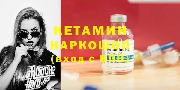 гашишное масло Волоколамск