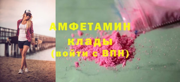 герыч Волосово