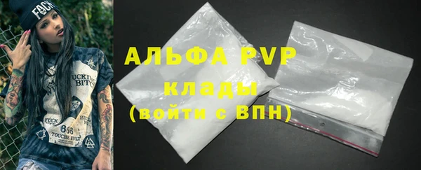гашишное масло Волоколамск