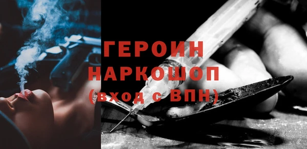 гашишное масло Волоколамск