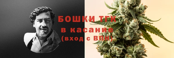 марки nbome Володарск