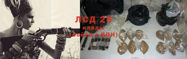 гашишное масло Волоколамск