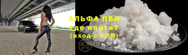 герыч Волосово
