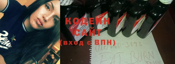 герыч Волосово