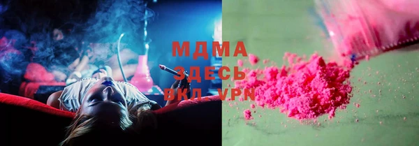 герыч Волосово