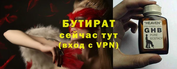 гашишное масло Волоколамск