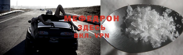 гашишное масло Волоколамск
