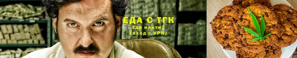 герыч Волосово