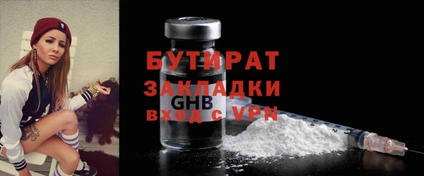 гашишное масло Волоколамск