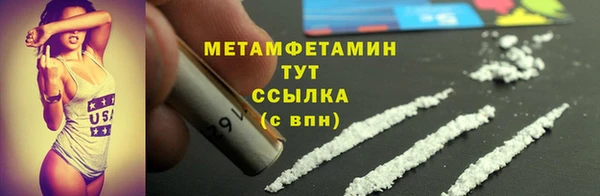 герыч Волосово