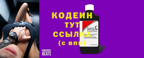 герыч Волосово
