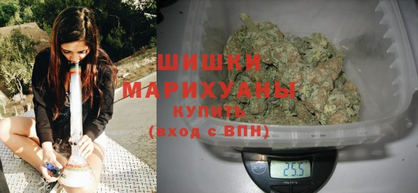 герыч Волосово