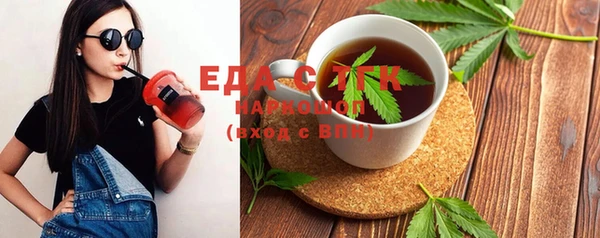 марки nbome Володарск