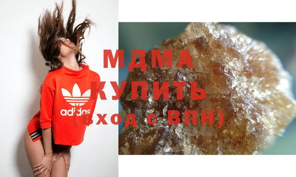 гашишное масло Волоколамск