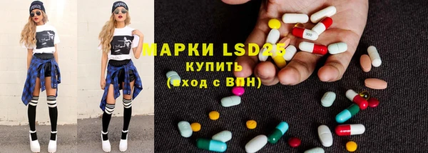 герыч Волосово