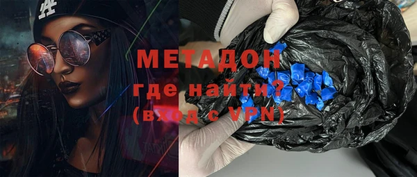 марки nbome Володарск