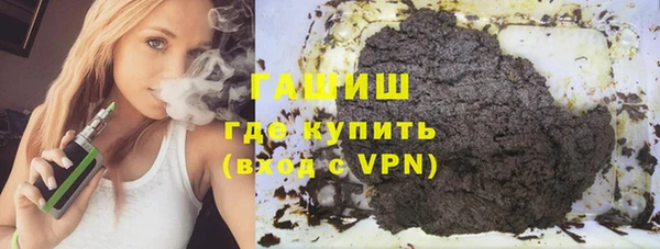 гашишное масло Волоколамск