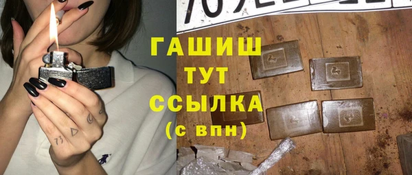 марки nbome Володарск
