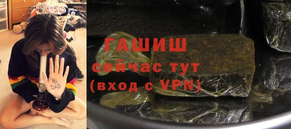гашишное масло Волоколамск