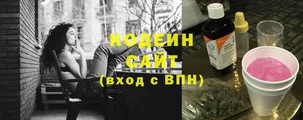 герыч Волосово