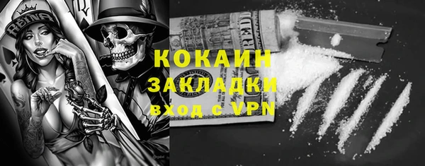 герыч Волосово