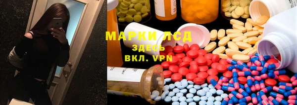 герыч Волосово
