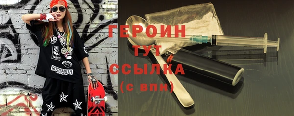 марки nbome Володарск