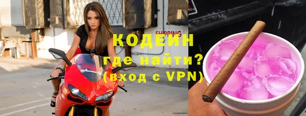 герыч Волосово
