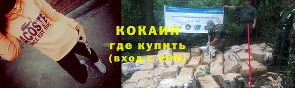гашишное масло Волоколамск