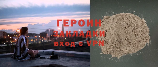 марки nbome Володарск