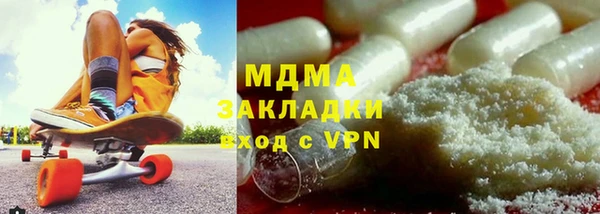 герыч Волосово