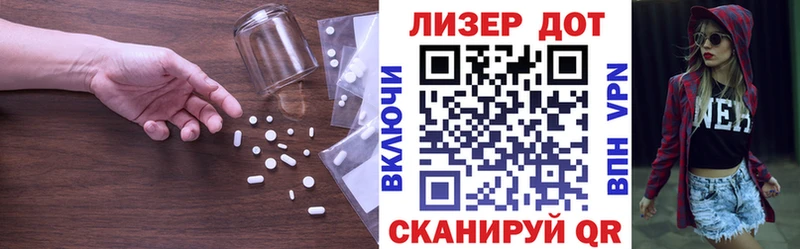 Купить закладки  Красавино  Лсд 25 экстази кислота 