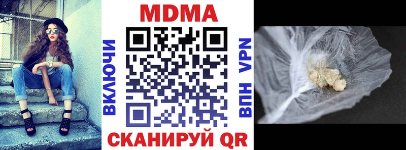 MDMA crystal  Купить закладки  Красавино 