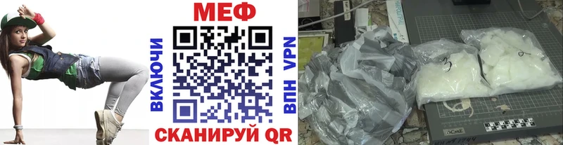 Купить закладки  Красавино  Мефедрон мука 