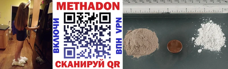 Купить закладки  Красавино  МЕТАДОН белоснежный 