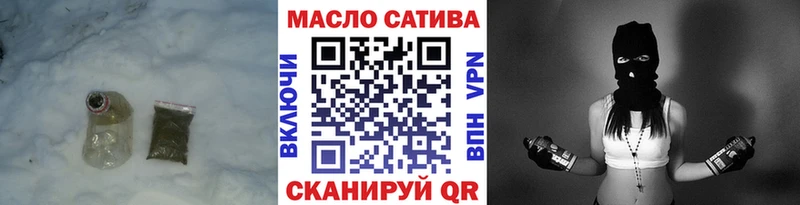 Купить закладки  Красавино  Дистиллят ТГК вейп 