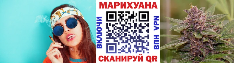 МАРИХУАНА конопля  Купить где  Красавино 